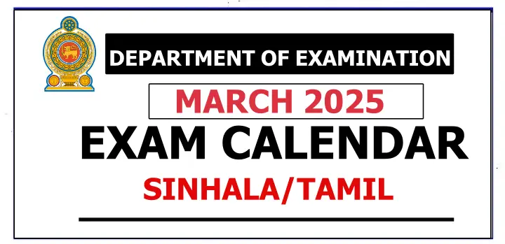 Examination Calendar Dates for March 2025