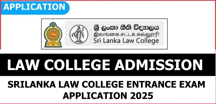 law college application